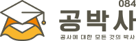 이윰빌더